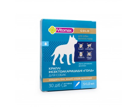 VITOMAX GOLD ИНСЕКТОАКАРИЦИДНЫЕ капли на холку для собак крупных пород  1 мл/ 5 флаконов