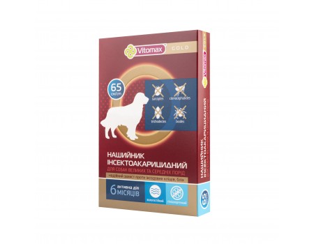 VITOMAX GOLD нашийник від бліх та кліщів для великих та середніх порід собак, 65 см