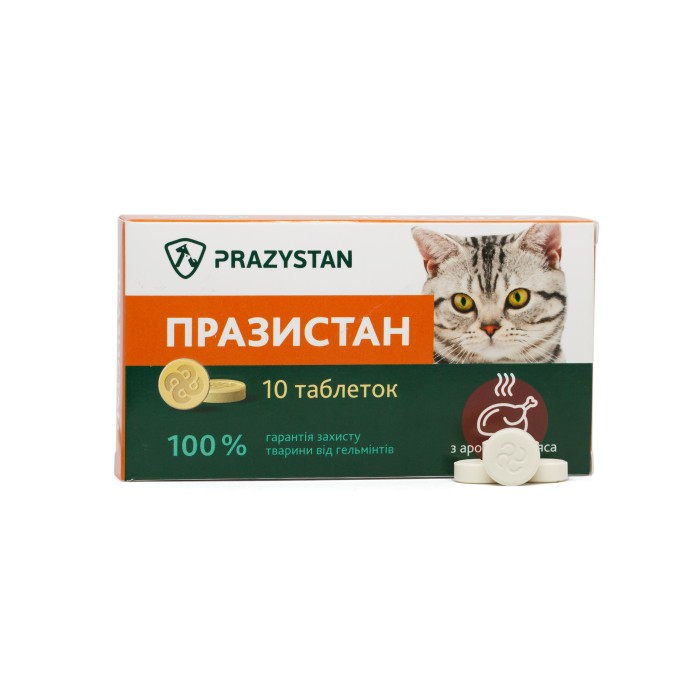 VITOMAX Празистан антигельмінтний препарат для котів із ароматом м'яса, 10 табл. по 0,8г