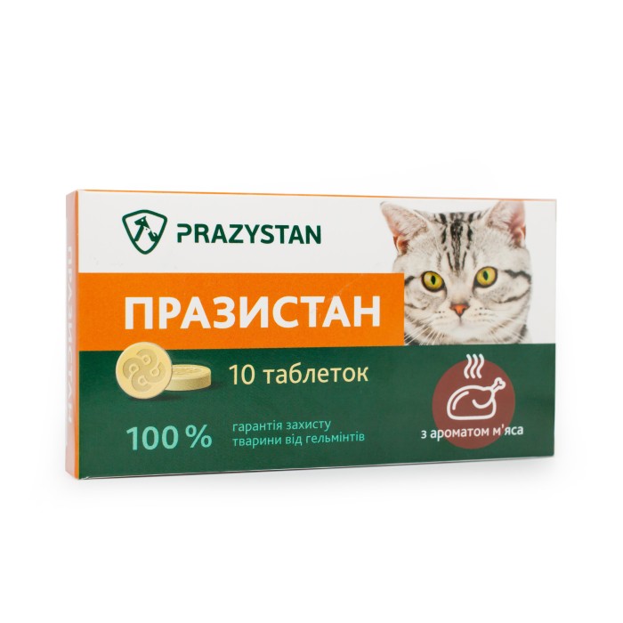 VITOMAX Празистан антигельмінтний препарат для котів із ароматом м'яса, 10 табл. по 0,8г
