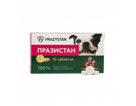  VITOMAX Празистан антигельминтный препарат для собак с ароматом мяса, 10 табл. по 0,8г