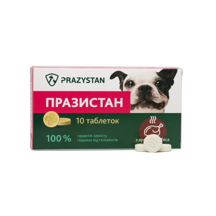  VITOMAX Празистан антигельминтный препарат для собак с ароматом мяса, 10 табл. по 0,8г