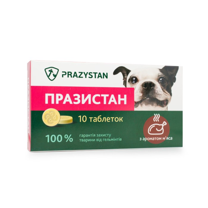  VITOMAX Празистан антигельминтный препарат для собак с ароматом мяса, 10 табл. по 0,8г