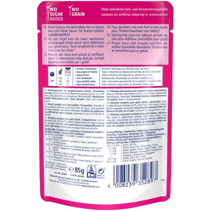 Вологий корм Poesie Delice pouch 85г серця в соусі, для котів