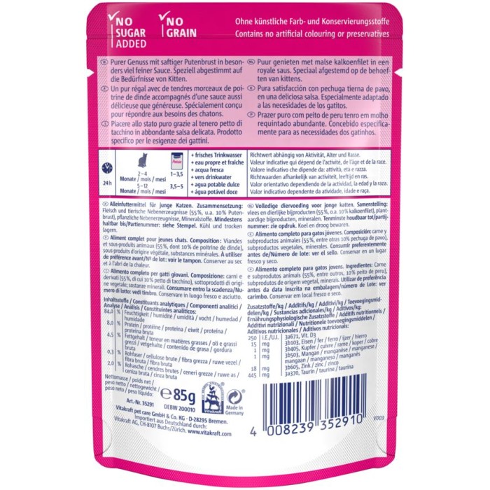 Влажный корм Poesie Delice pouch 85г индейка в соусе, для котят