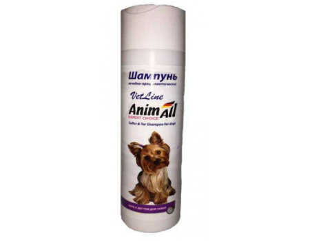 Шампунь AnimAll VetLine - шампунь ЕнімАл із сіркою та дьогтем для собак, 250 мл
