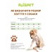 Черевики RUISPET для малих порід собак, демісезонні з флісовою підкладкою 4 шт./упак. чорні, 4,5x4,0 см, #3  - фото 6