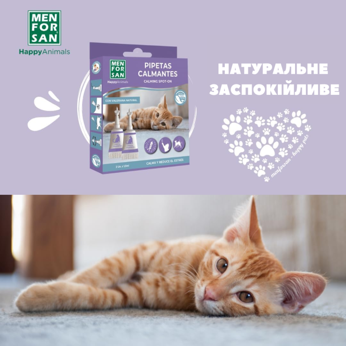 Menforsan Успокаивающие капли СПОТ-ОН для кошек, 2мл