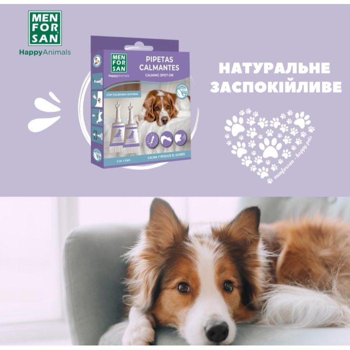 Menforsan Заспокійливі краплі СПОТ-ОН для собак, 2мл