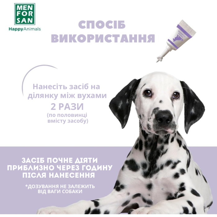 Menforsan Заспокійливі краплі СПОТ-ОН для собак, 2мл