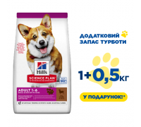 Сухой корм Hills Adult Dog Small & Mini, для взрослых собак мелких пор..