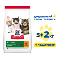 Сухой корм Hills Kitten, для котят, с курицей, 7 кг (5кг+2кг в подарок)