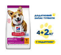 Сухой корм Hills Adult Dog Small & Mini, для взрослых собак мелких пор..