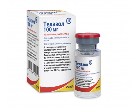 Zoetis Телазол -комбинированный препарат для проведения общей анестезии, 100мг