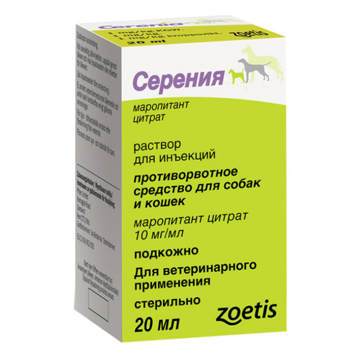 PFIZER Серения раствор для инъекций, 20 мл