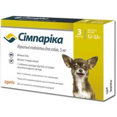 Симпарика таблетки для собак 5 мг. 1 таб. (1,3-2,5 кг.)
