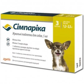 Симпарика таблетки для собак 5 мг. 1 таб. (1,3-2,5 кг.)..