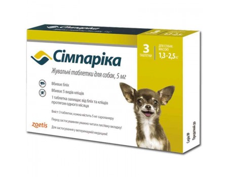 Симпарика таблетки для собак 5 мг. 1 таб. (1,3-2,5 кг.)