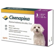 Симпарика таблетки для собак 10 мг. 1 таб. (2,5-5 кг.)