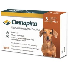 Симпарика таблетки для собак 20 мг. 1 таб. (5-10 кг.)