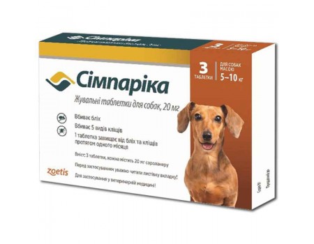 Сімпарика таблетки для собак 20 мг. 1 таб. (5-10 кг)