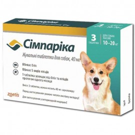 Симпарика таблетки для собак 40 мг. 1 таб. (10-20 кг.)..
