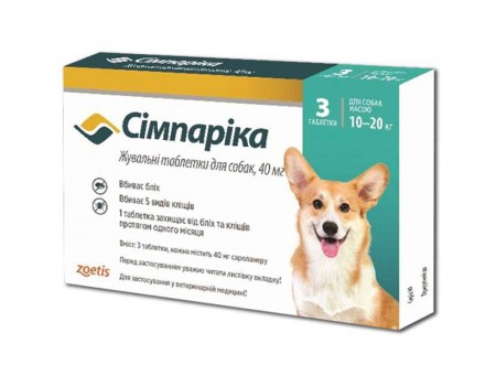 Сімпарика таблетки для собак 40 мг. 1 таб. (10-20 кг)