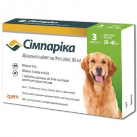 Симпарика таблетки для собак 80 мг. 1 таб. (20-40 кг.)..
