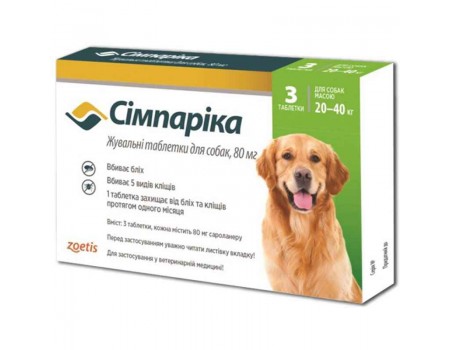 Сімпарика таблетки для собак 80 мг. 1 таб. (20-40 кг)