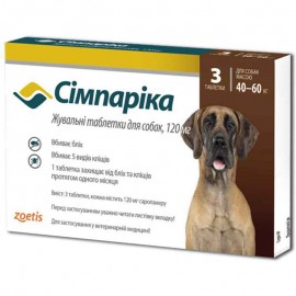 Симпарика таблетки для собак 120 мг. 1 таб. (40-60 кг.)..