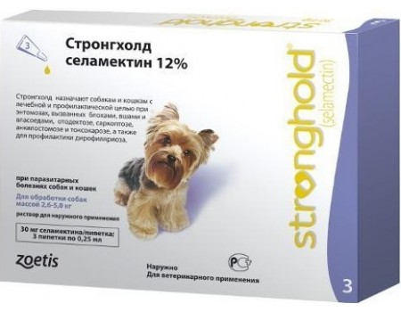 Стронгхолд  капли для собак до 2.5 - 5кг  30 мг 1пипетка