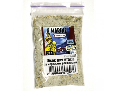 Versele-Laga Prestige Premium Marine МАРИН песок из морских раковин для птиц , 0.05 кг.