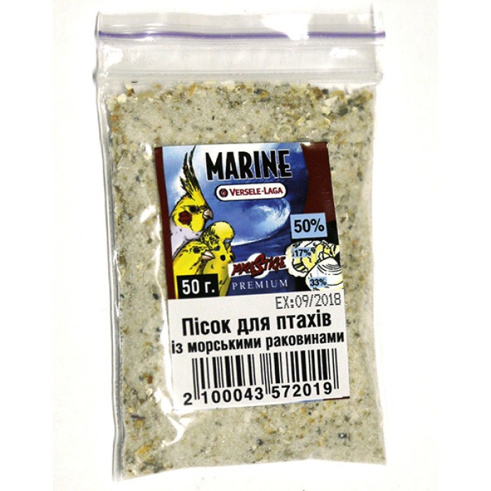 Versele-Laga Prestige Premium Marine Марин пісок з морських раковин для птахів, 5 кг.