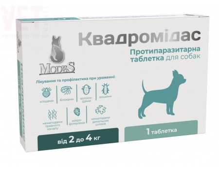 Квадромідас протипаразитарні таблетки для собак 2-4 кг, 0,2 г, MODES 