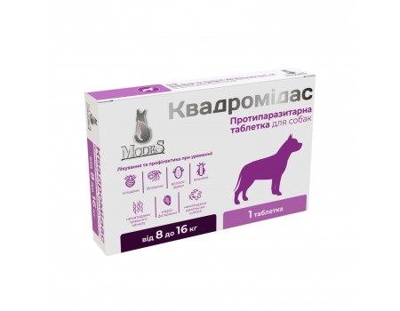 Квадромідас протипаразитарні таблетки для собак 8-16 кг, 0,8 г, MODES 