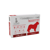 Протипаразитарні таблетки Квадромідас MODES, для собак 32-64 кг, 3,2 г