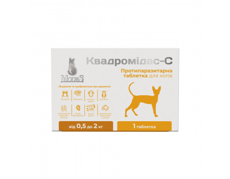 Квадромідас — C протипаразитарні таблетки для котів 0,5-2 кг, 0,2 г, MODES