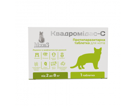 Квадромідас — C протипаразитарні таблетки для котів 2-8 кг, 0,4 г, MODES