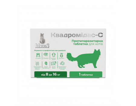 Квадромідас — C протипаразитарні таблетки для котів 8-16 кг, 0,8 г, MODES
