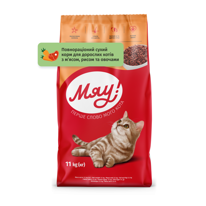 Сухой корм Мяу! для взрослых кошек, мясо, рис, овощи, 11 кг