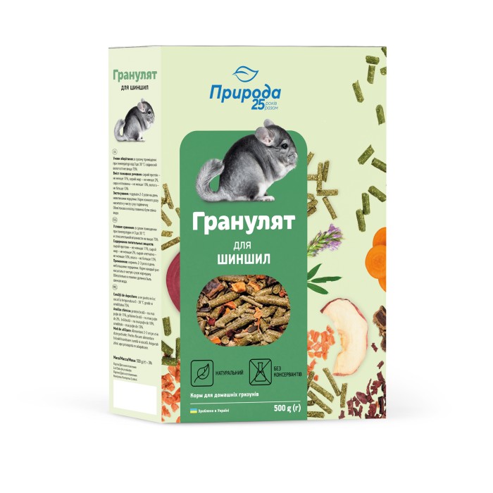 Корм Гранулят для шиншил 500г